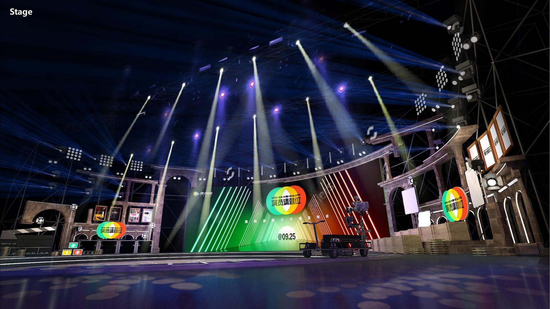 装置艺术展《重构空间》