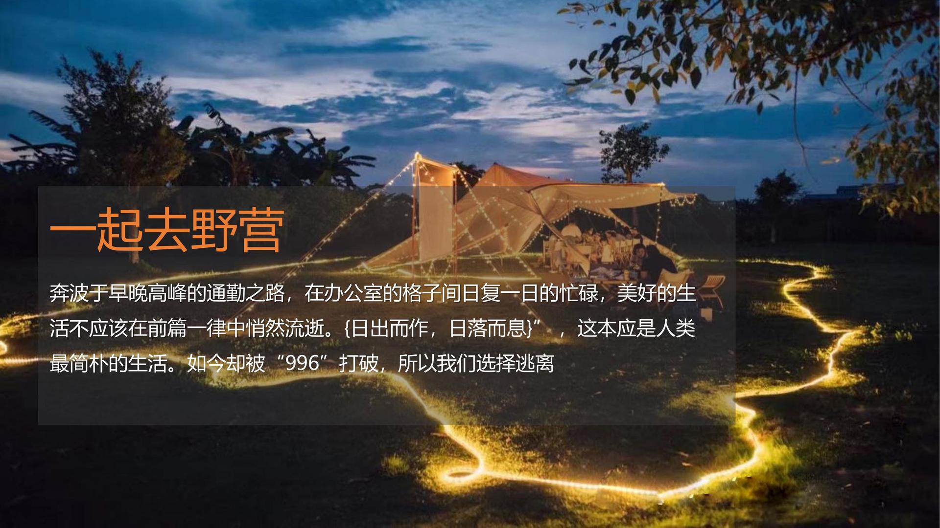 未来文化文化完成重点文化项目阶段性成果发布